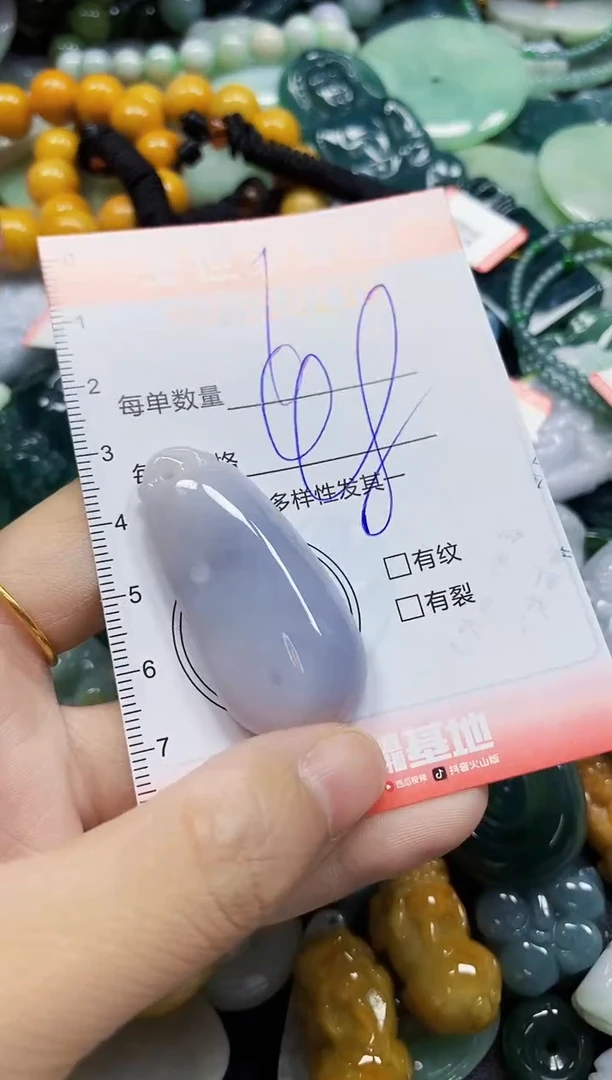 颈饰未镶嵌翡翠直播闪购Y0350135