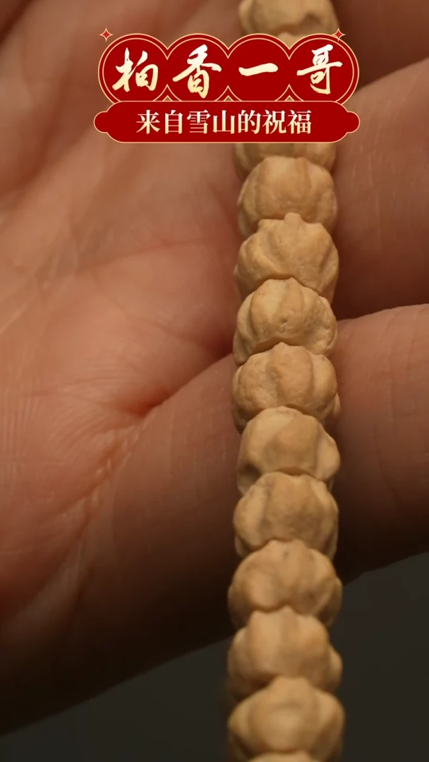 【闪购商品】柏香籽/百香籽吊坠玉爪