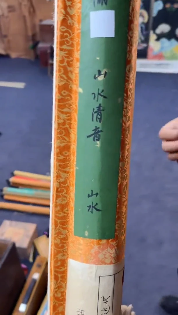 瑞哥专属高端精品29长卷