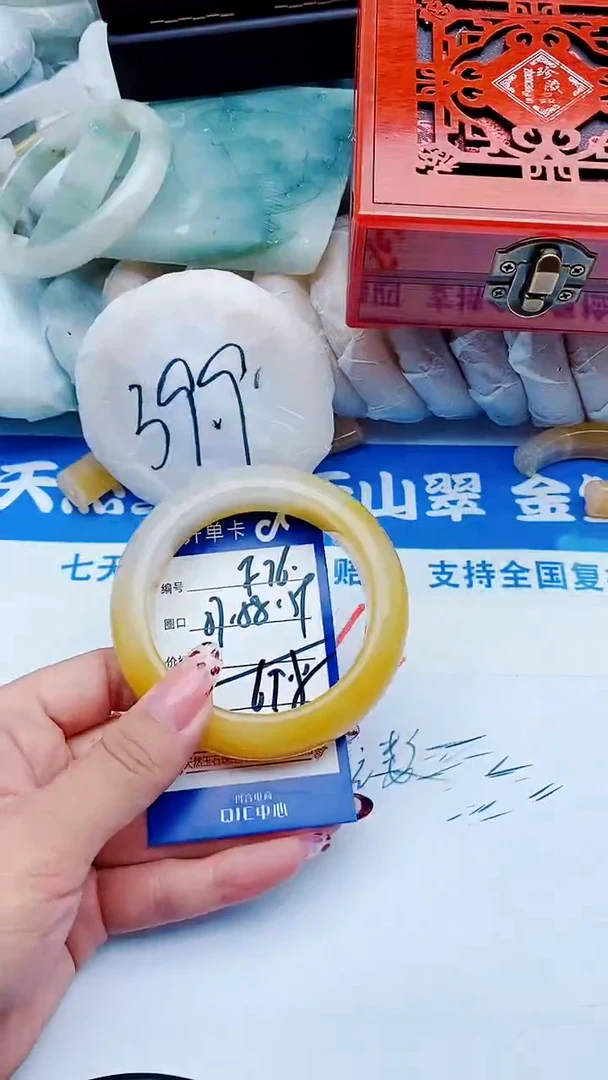 未镶嵌手镯石英质玉F76+57-58