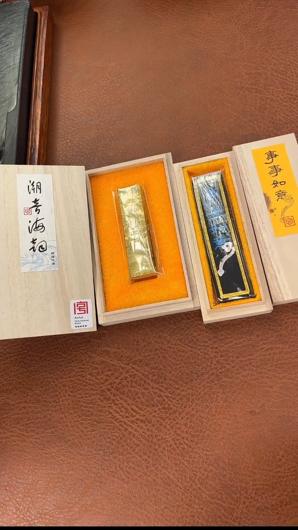 028微瑕磨过油烟松烟墨块