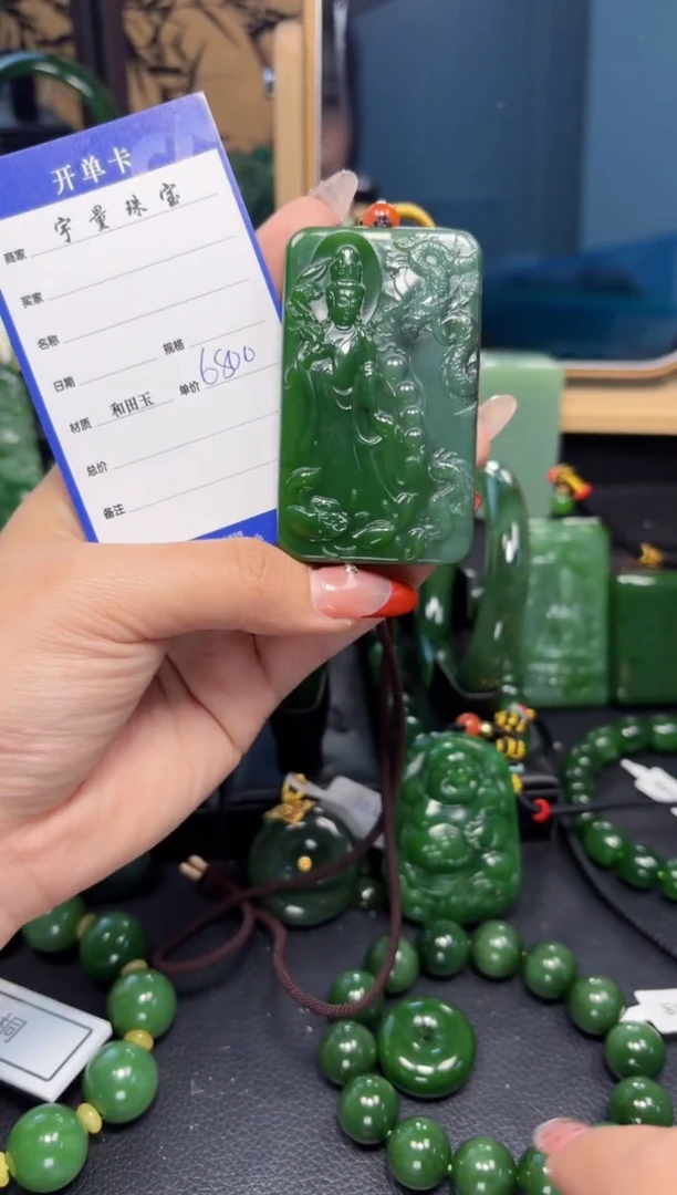 【闪购商品】和田玉（碧玉）吊坠(赠链)未镶嵌1