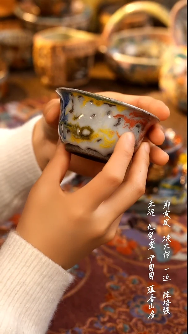 茶杯11111111111