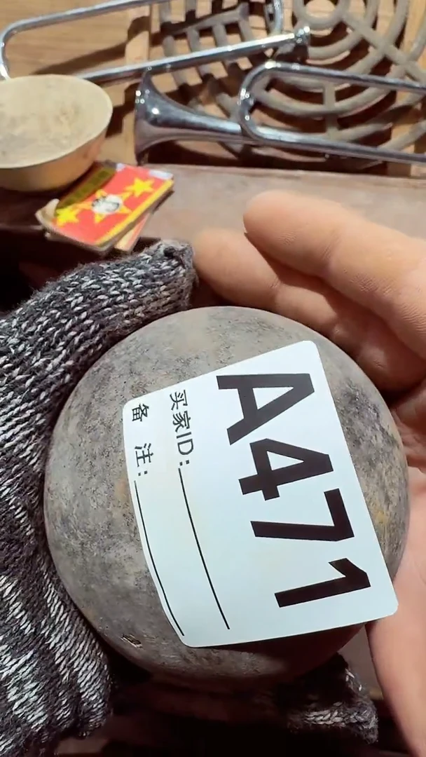 【闪购商品】1808老王直播专属链接