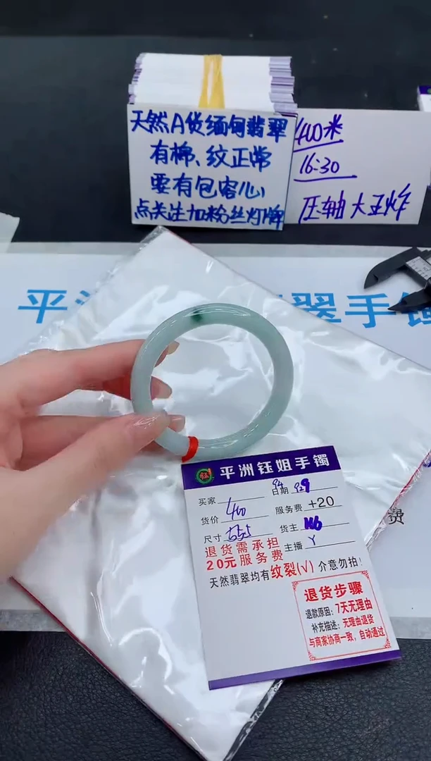 未镶嵌手镯翡翠111111111