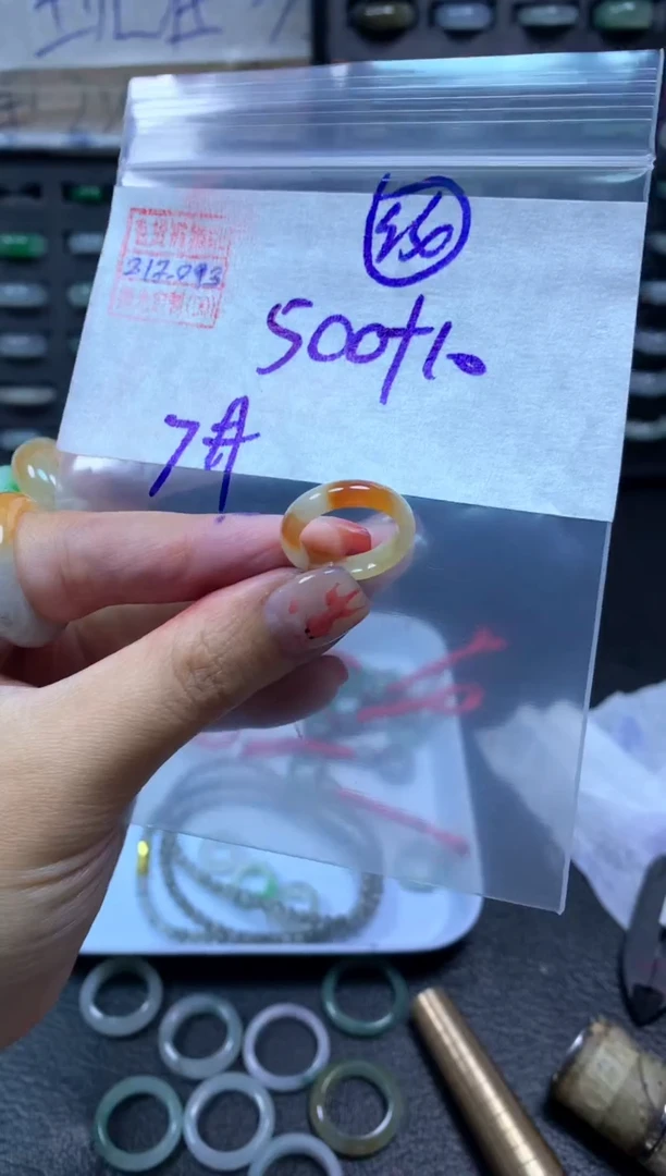 【闪购商品】定制翡翠未镶嵌翡翠510元7#毛货需精细抛光093瑕疵