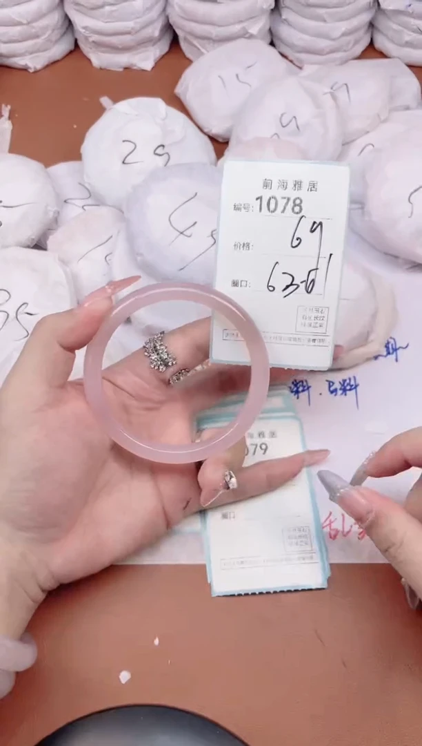 【闪购商品】玛瑙/玉髓手镯未镶嵌1078