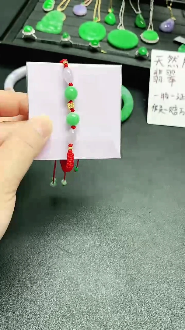 未镶嵌手链翡翠赠礼盒证书