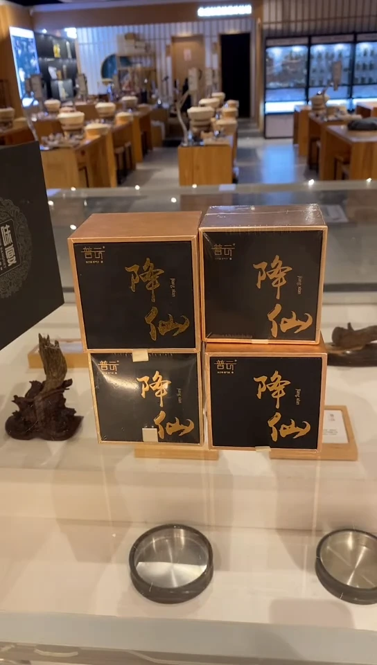 香篆1抖音旗舰店-降仙2H40片*4