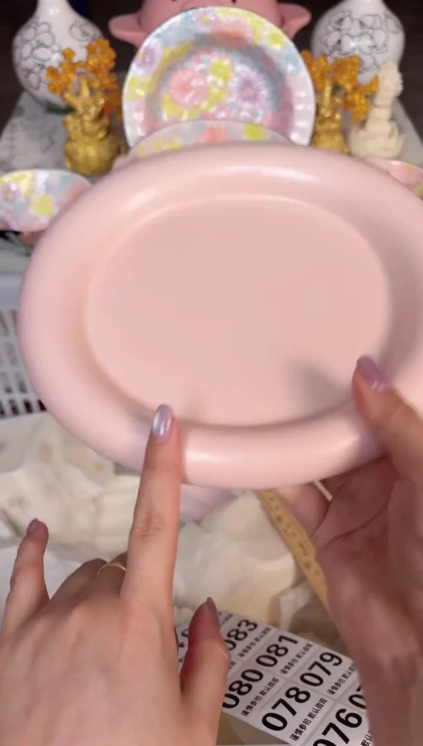 瓷片075默认微瑕15包邮库存1件