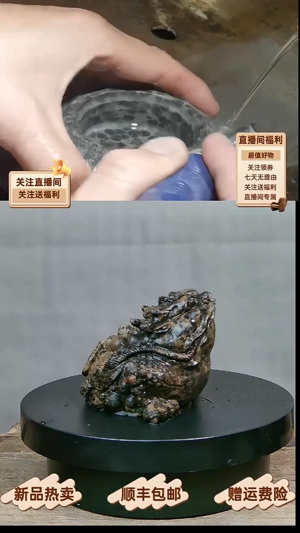 9 天然冰碛岩整石雕刻豹纹招财金蟾