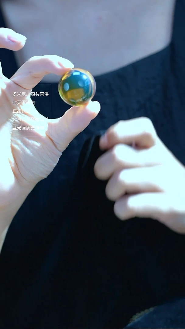 未镶嵌琥珀珠宝奇石26mm赛多米蓝珀圆珠