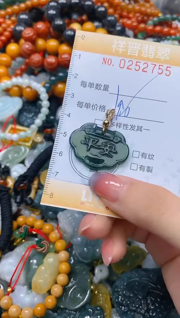 颈饰未镶嵌翡翠闪购0252755