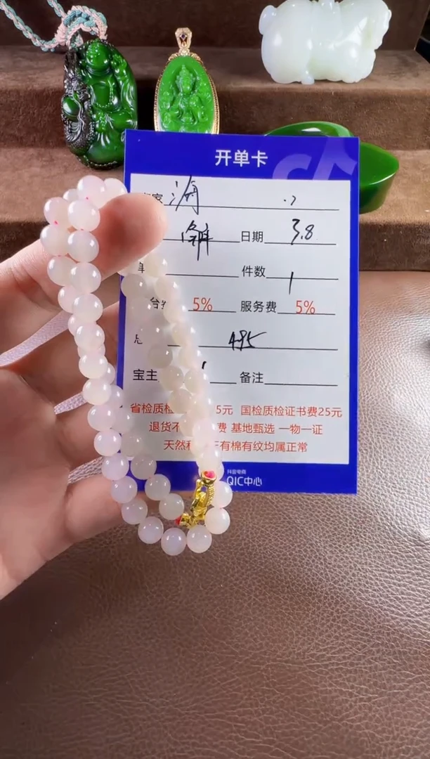 【闪购商品】和田玉挂件未镶嵌链子