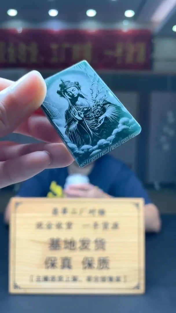 未镶嵌定制翡翠********69