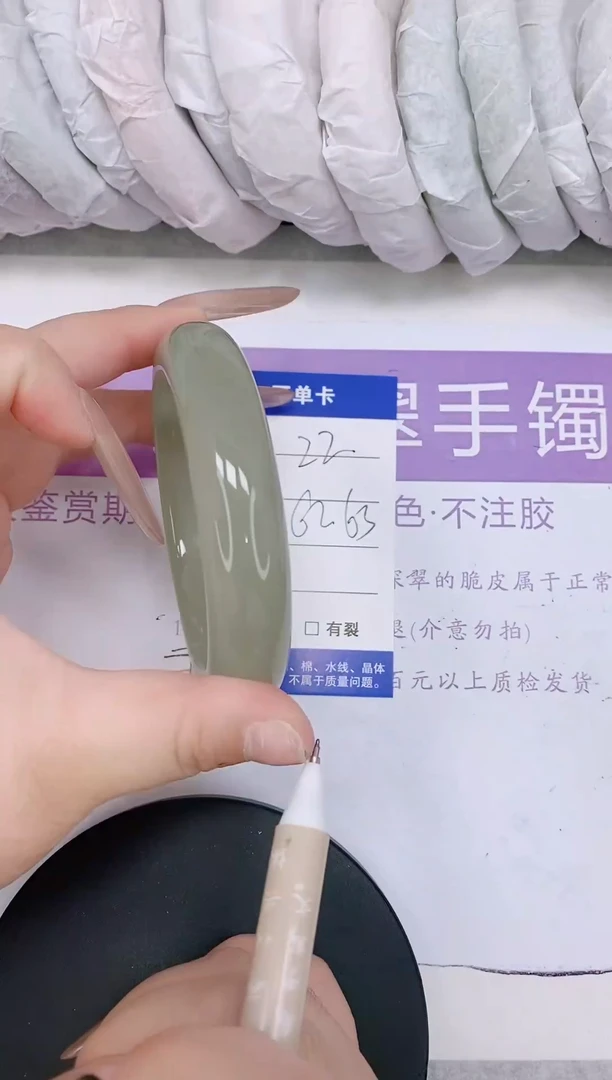 未镶嵌手镯石英质玉多样性发货-22-62/3