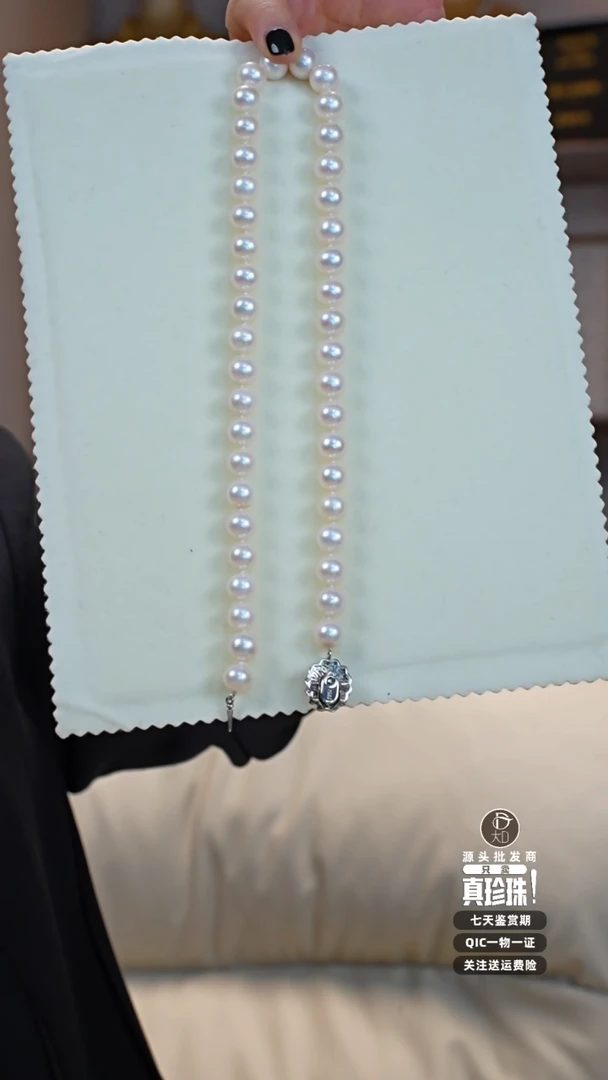 【闪购商品】淡水珍珠颈饰银S925镶嵌无核全珠项链/9-11MM