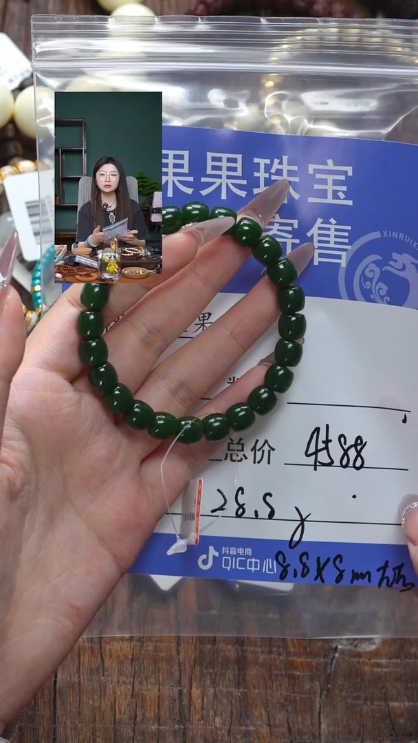 【闪购商品】和田玉珠宝奇石未镶嵌玉