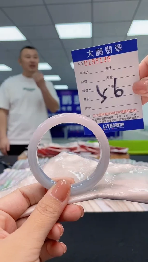 翡翠手镯未镶嵌AAAAAAAAAAA