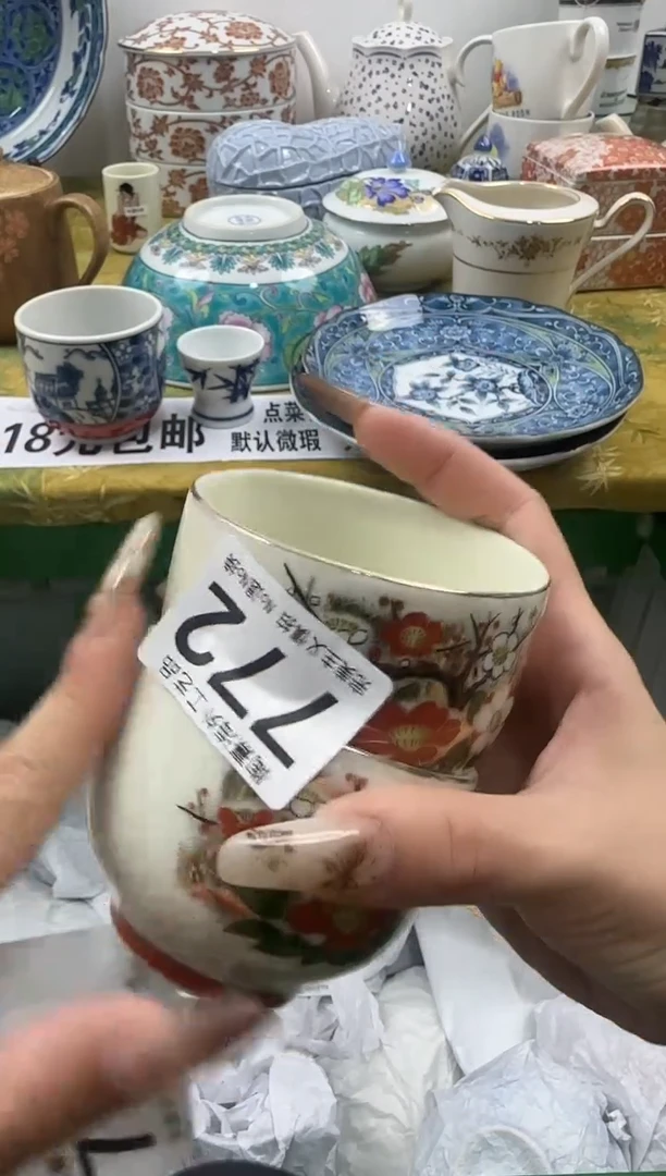 恒**妹陶熹祝您恭喜发财大吉大利