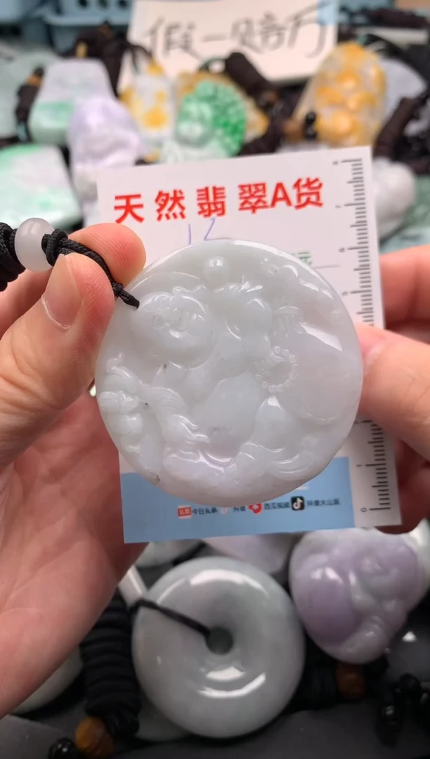 翡翠未镶嵌吊坠(不含链)1