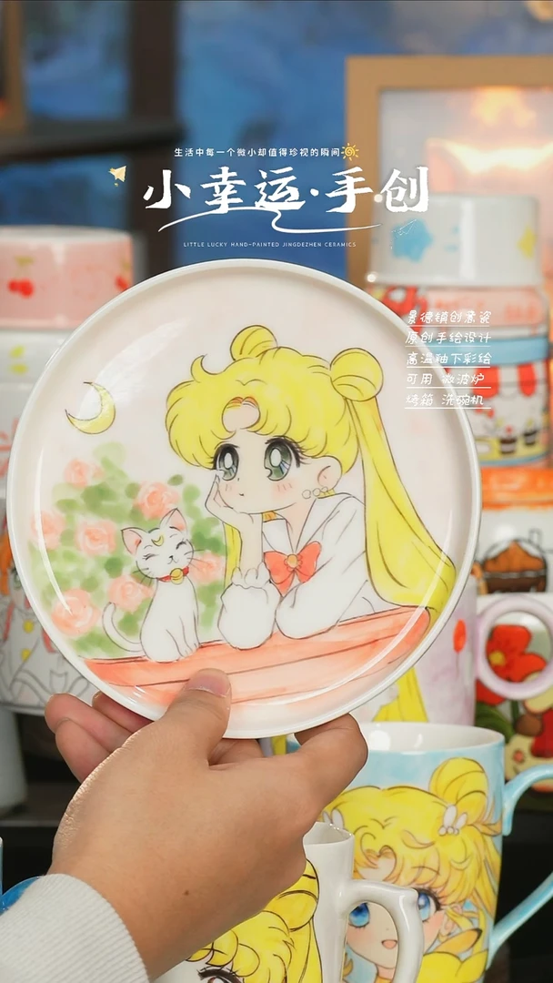 【闪购商品】小幸运纯手工手绘陶瓷