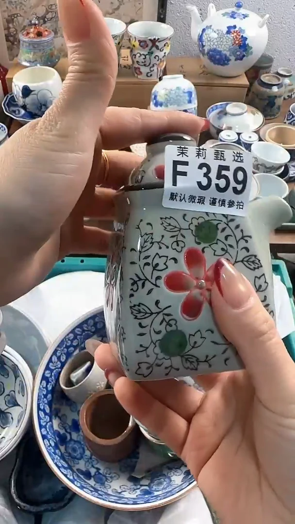 【闪购商品】茉莉甄选壹号商品359