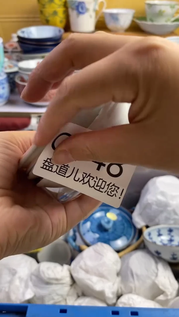 @*光748请谨慎参拍.不退不换.