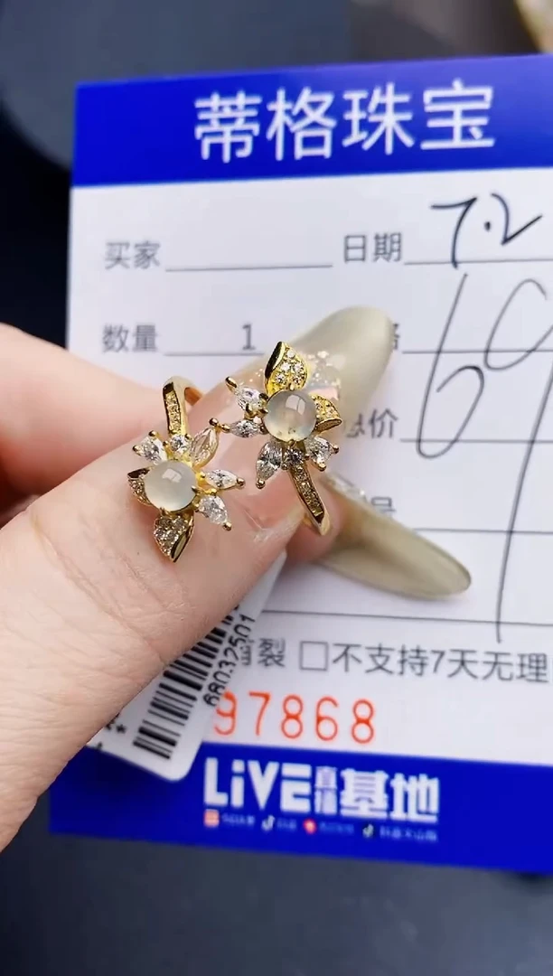 翡翠戒指银S925镶嵌7868