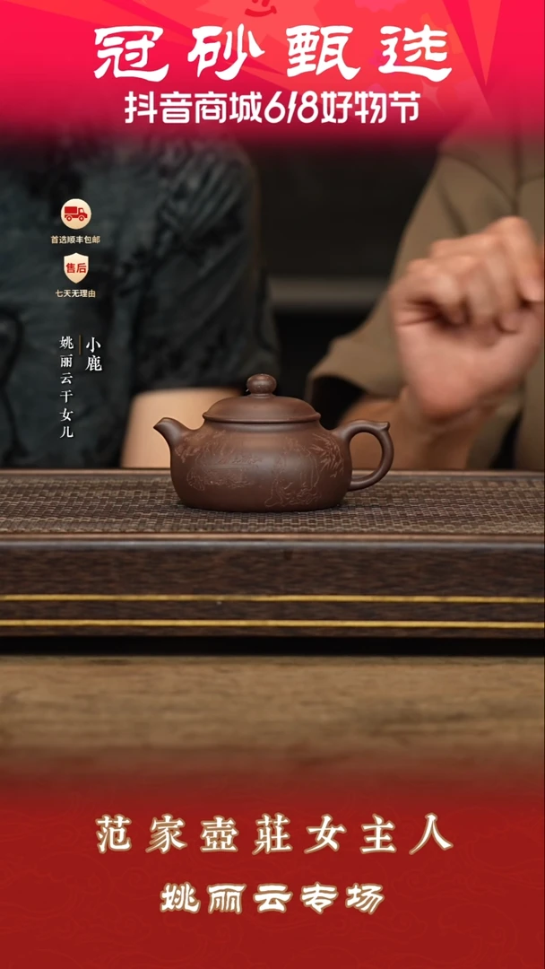 茶壶紫砂冠砂甄选61