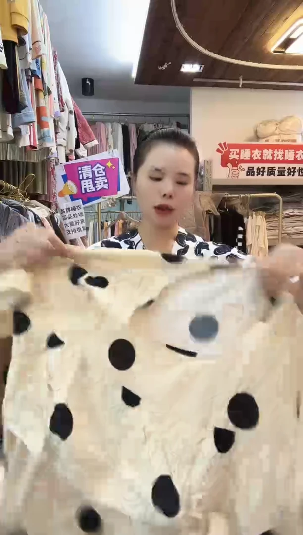 珍珠奶茶短袖长裤防凸点