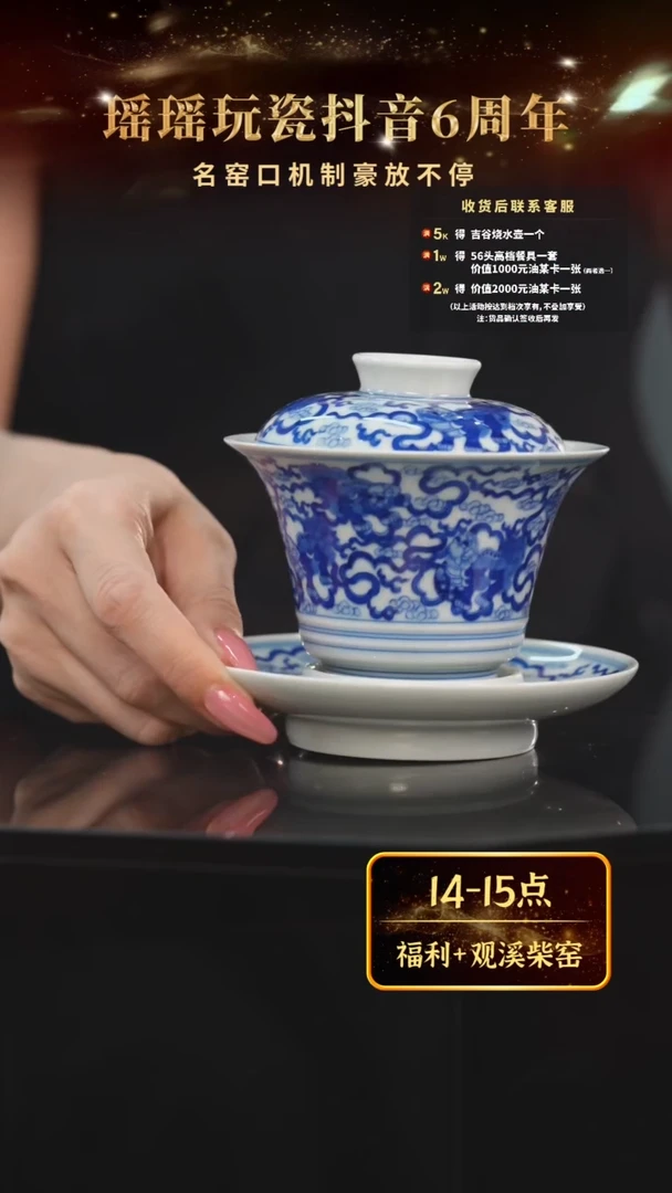 瓷瓷瓷瓷瓷瓷瓷瓷