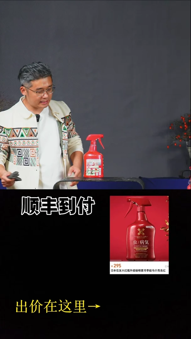 以实际为准大红瓶一瓶