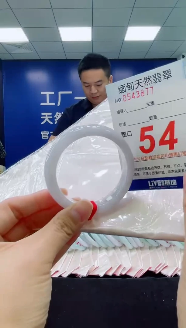 未镶嵌手镯翡翠天然翡翠手镯