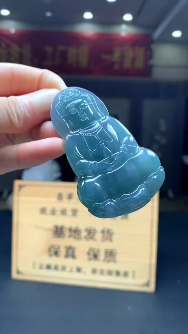 定制翡翠未镶嵌********641