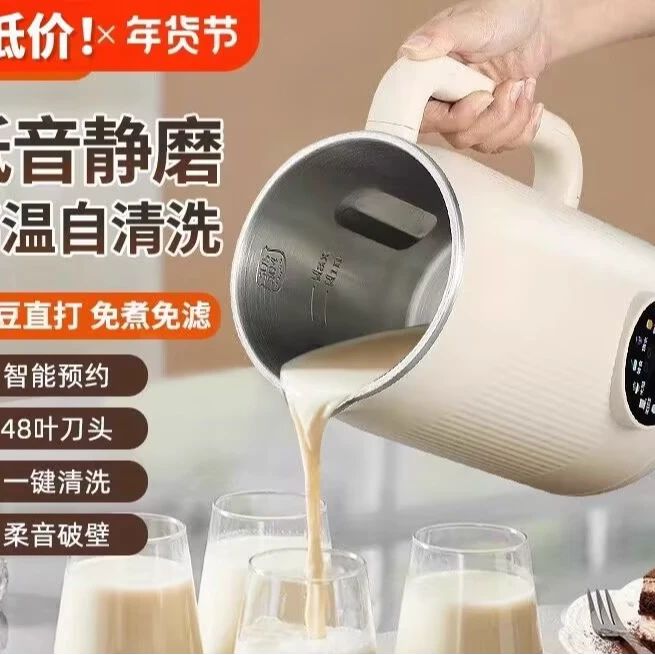 剃须刀无线家用绞肉机小型双层一次性一次性