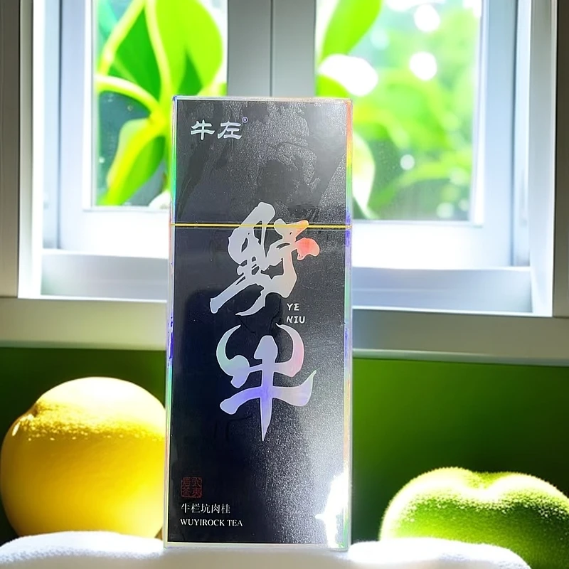 【野牛】牛左 武夷岩茶 两泡 福袋