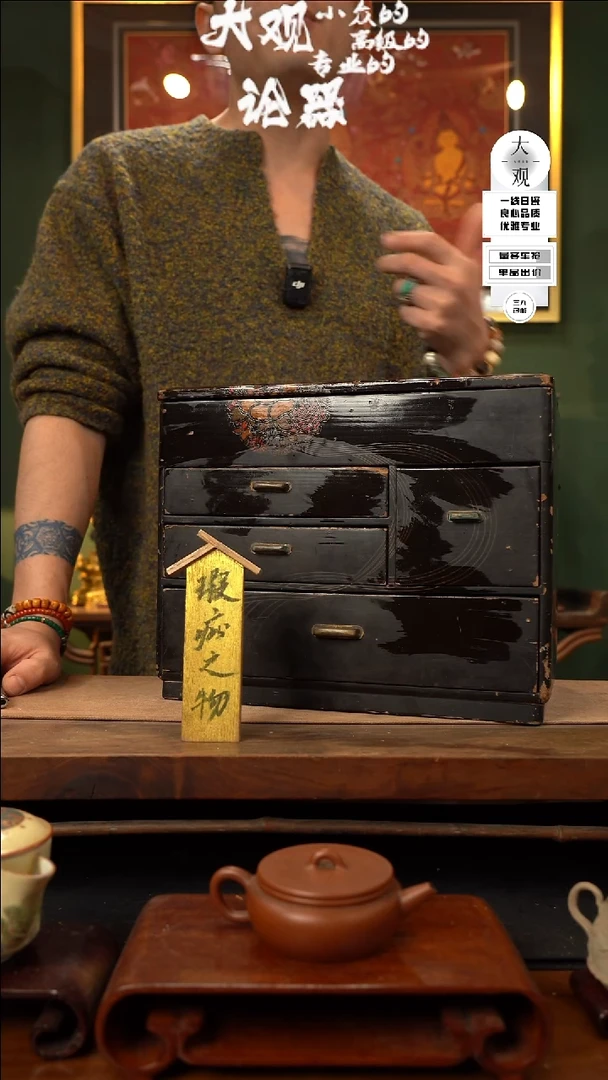 【闪购商品】瓷片大观论器茶柜
