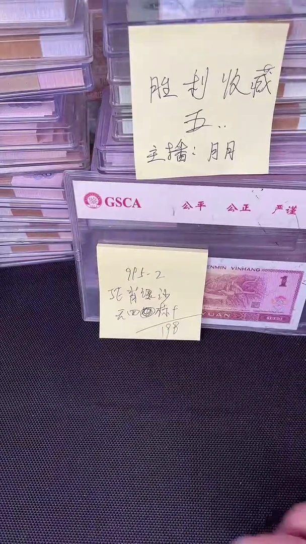 995 JE冠 背绿沙 标十