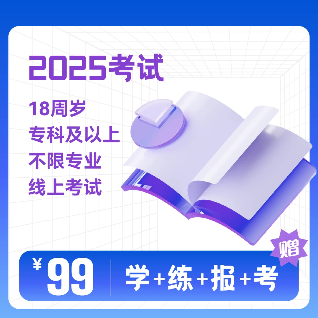 【普思世纪】家庭教育指导师证培训课程题库