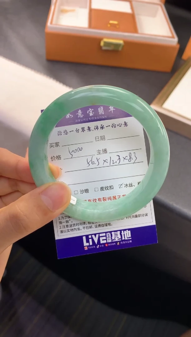 未镶嵌手镯翡翠退货需手镯吊牌标签完好