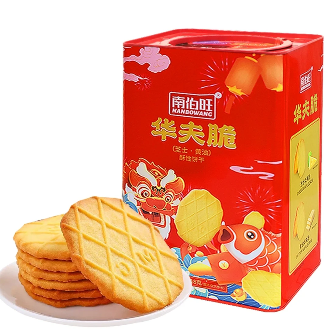 南伯旺518g桶装年货礼盒装（口味随机）