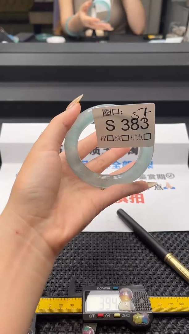 卡****?闪购链接一物一拍以截图为准S383