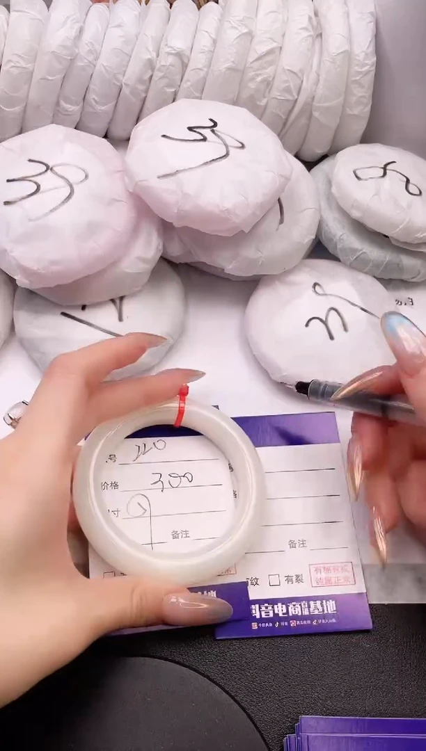 【闪购商品】和田玉手镯未镶嵌17K220-57