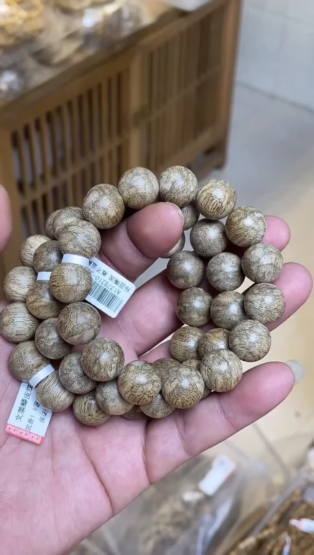 手串沉香文莱圆珠单圈蟒皮纹1.5多样性发其一
