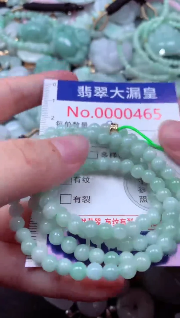 吊坠(不含链)未镶嵌翡翠465