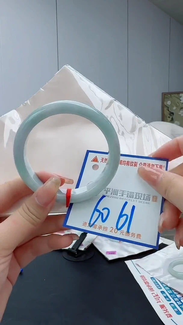 翡翠手镯未镶嵌111111