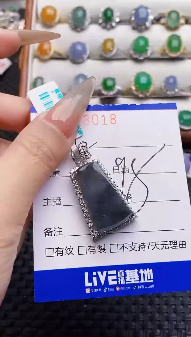 银S925镶嵌戒指翡翠3018