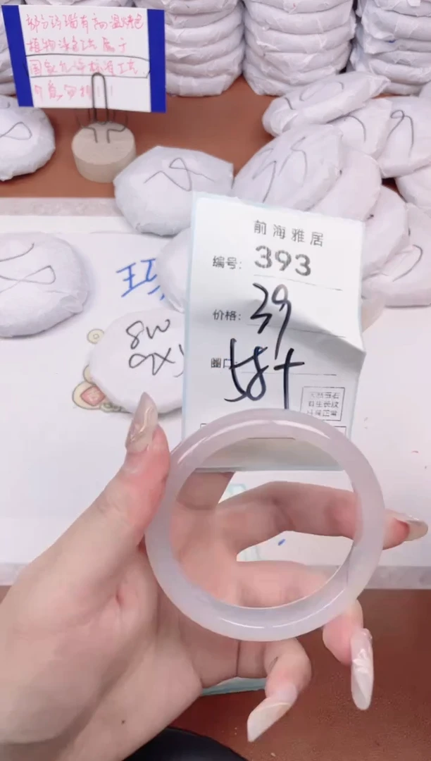 【闪购商品】玛瑙/玉髓手镯未镶嵌393