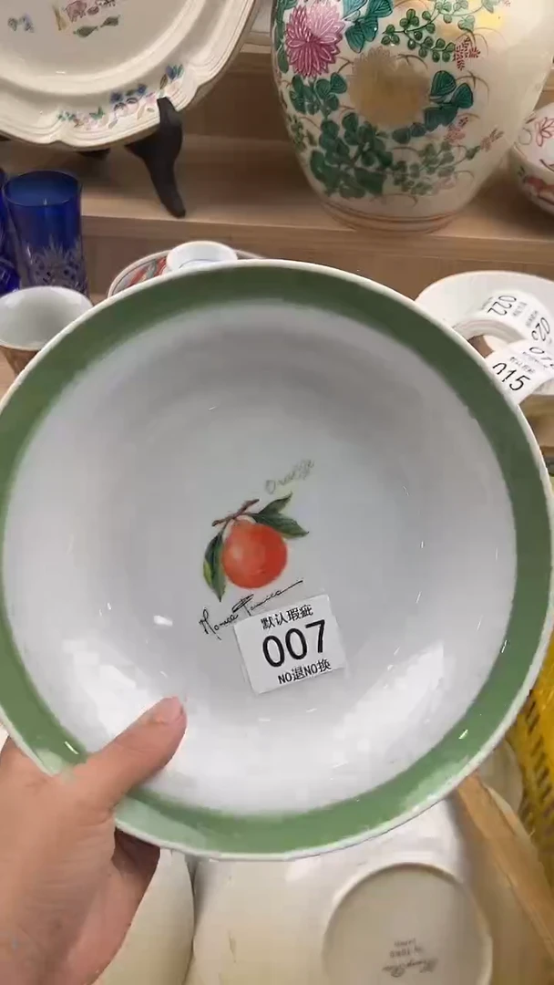 琉璃手工艺品007回流瓷器，默认微瑕，18包邮